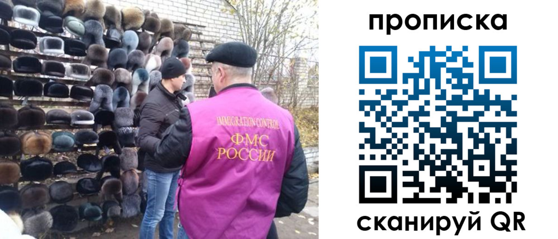 временная регистрация надежно в Ковылкино