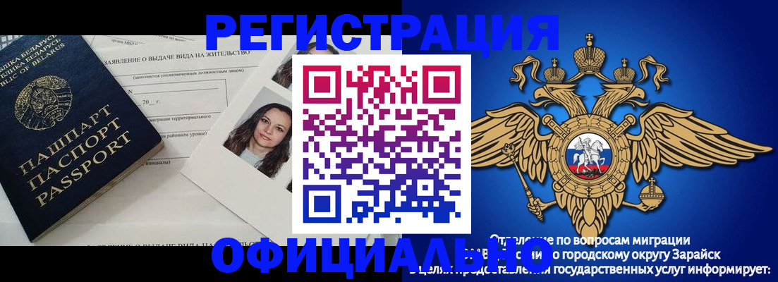 временная регистрация госуслуги в Ковылкино